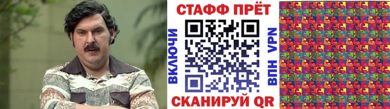 Магазины продажи наркотиков Сокол КОКАИН СОЛЬ Гашиш Псилоцибиновые грибы МЕФ