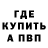 Амфетамин VHQ Dervich