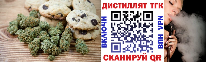 Cannafood марихуана  Сокол 