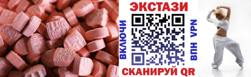 МЕГА ONION  darknet формула  Сокол  ЭКСТАЗИ MDMA  цены  