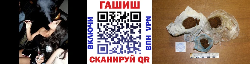 Гашиш хэш Сокол