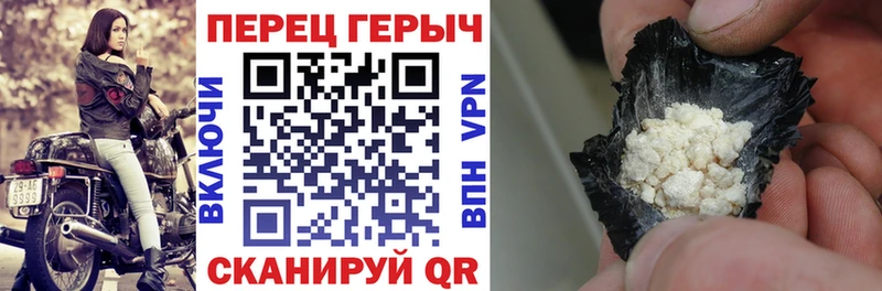 где купить наркотик  Сокол  ГЕРОИН хмурый 