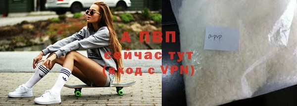 прущие крисы Балахна
