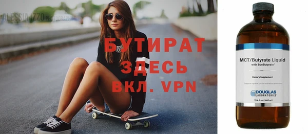 прущие крисы Балахна