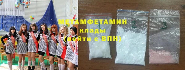 прущие крисы Балахна