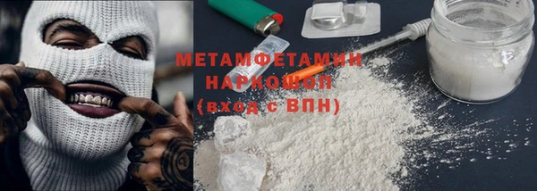 прущие крисы Балахна