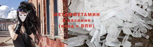 прущие крисы Балахна