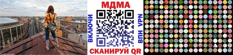 МДМА Molly  Сокол 