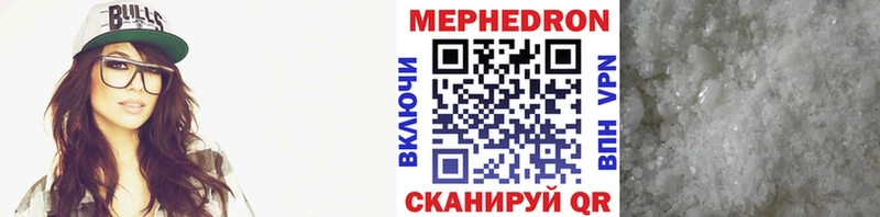 Меф mephedrone  Сокол 