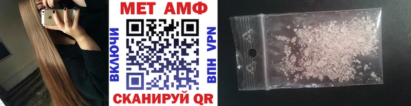Первитин винт  Сокол 