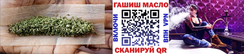 Дистиллят ТГК гашишное масло  наркотики  Сокол 