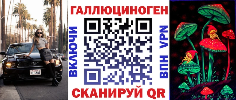 Псилоцибиновые грибы Magic Shrooms  Сокол 